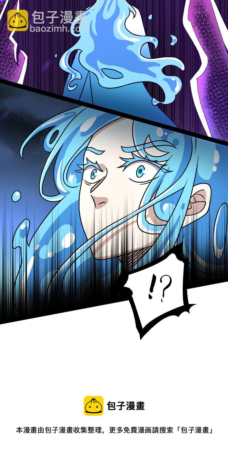 武帝隱居之後的生活 - 156 海洋之神 - 5