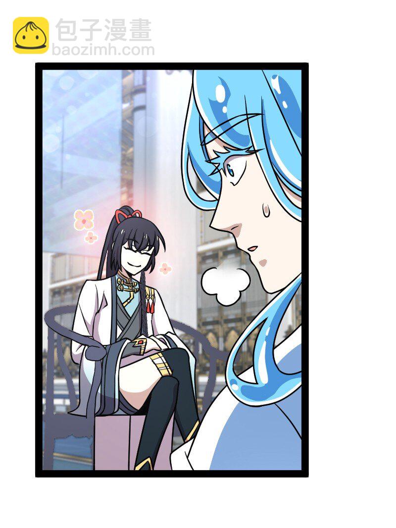 武帝隱居之後的生活 - 156 海洋之神 - 6