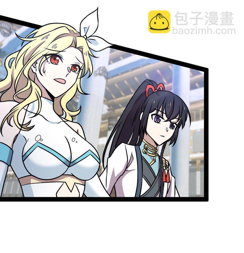 武帝隱居之後的生活 - 156 海洋之神 - 6