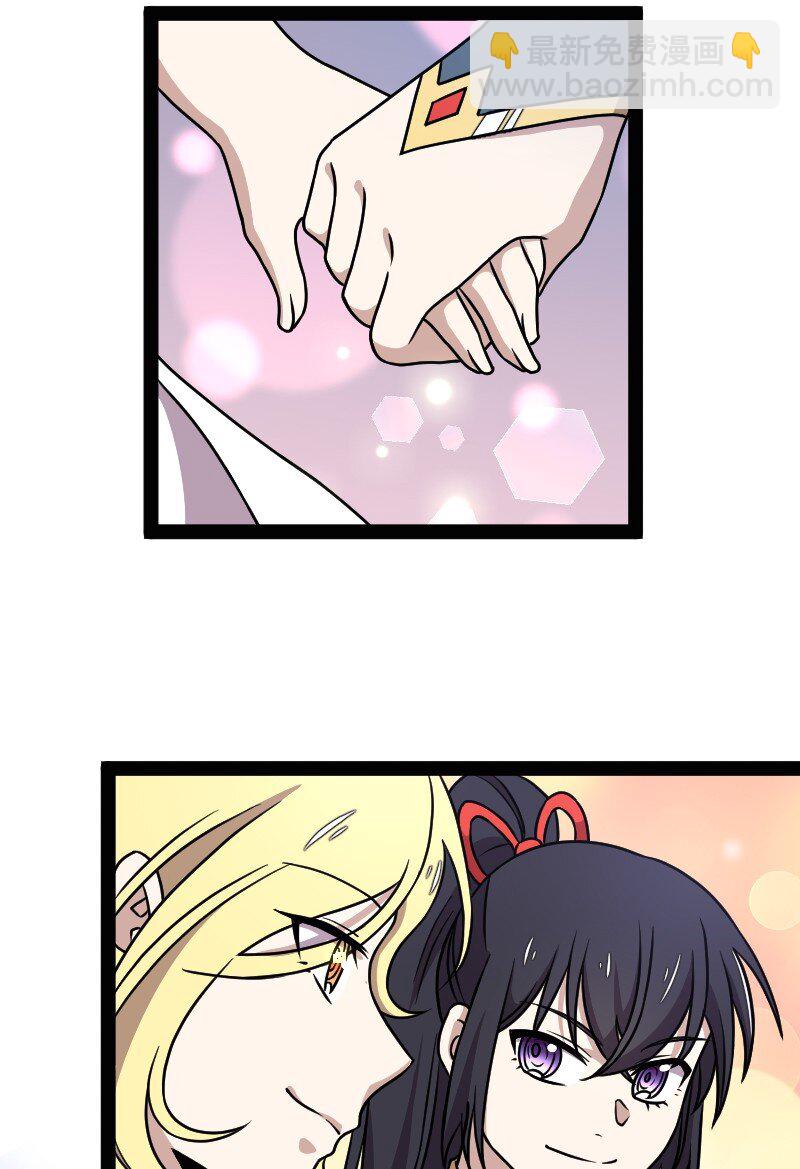 武帝隱居之後的生活 - 156 海洋之神 - 7