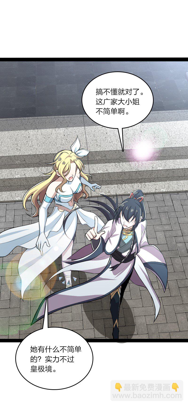 武帝隱居之後的生活 - 158 海神獻祭儀式 - 5