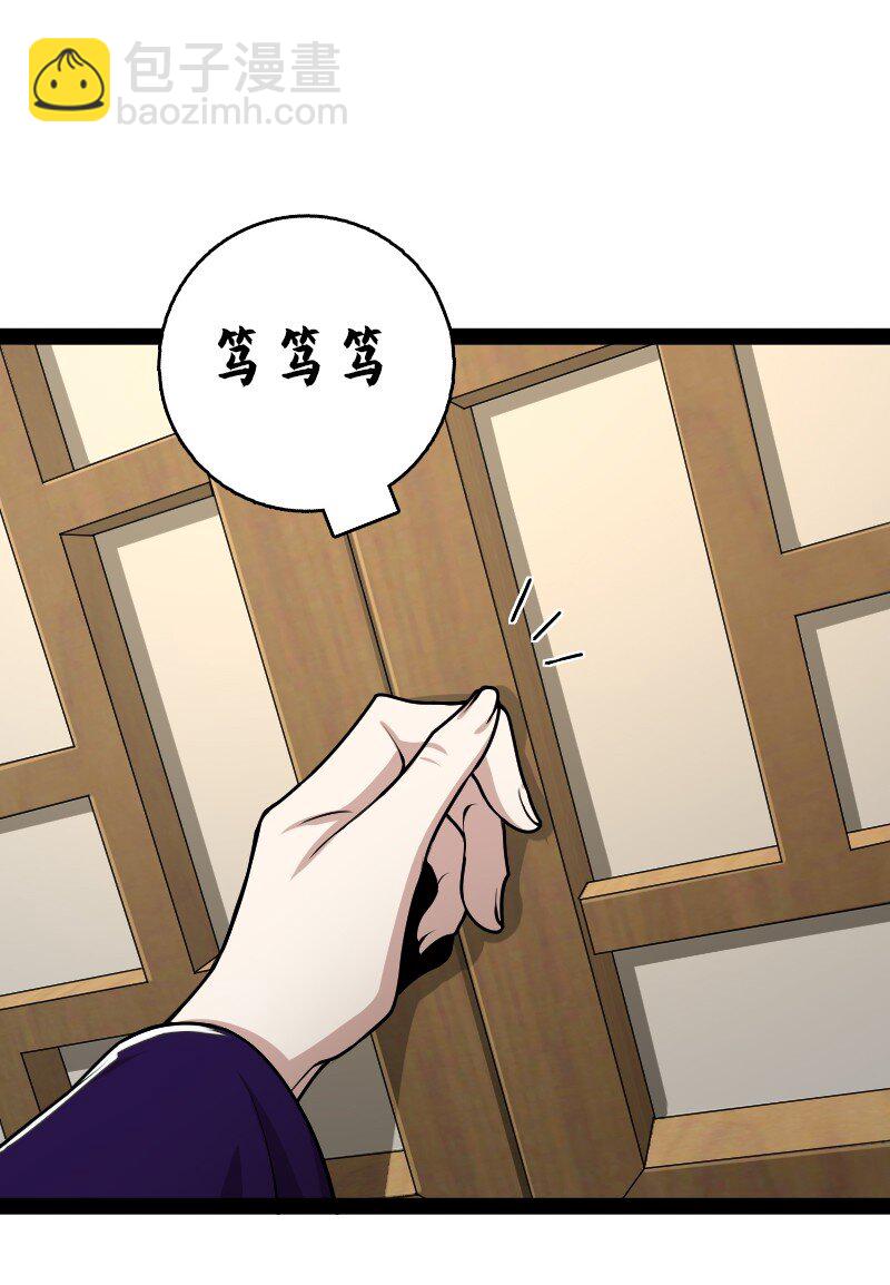 武帝隱居之後的生活 - 158 海神獻祭儀式 - 6