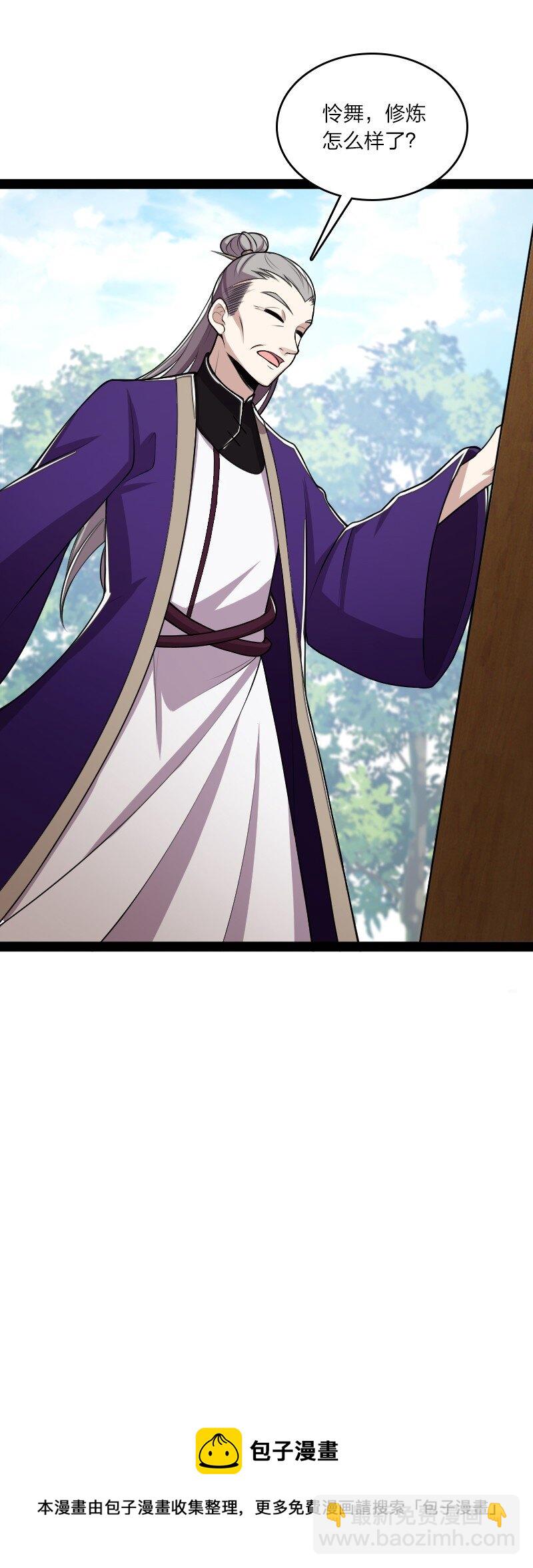 武帝隱居之後的生活 - 158 海神獻祭儀式 - 7