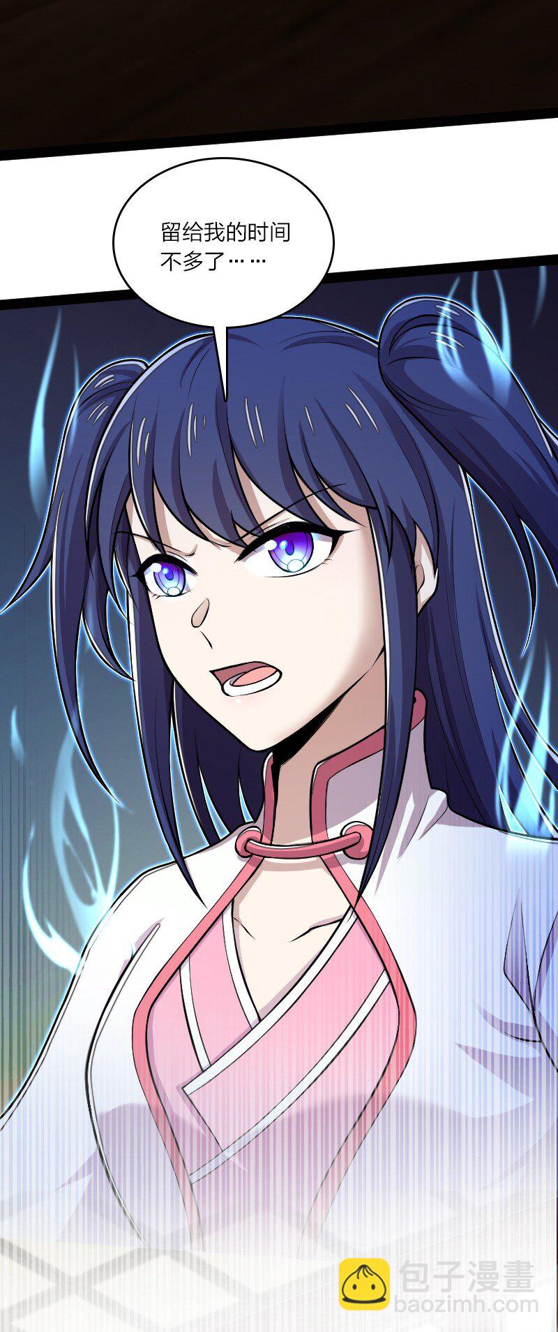 武帝隱居之後的生活 - 158 海神獻祭儀式 - 7