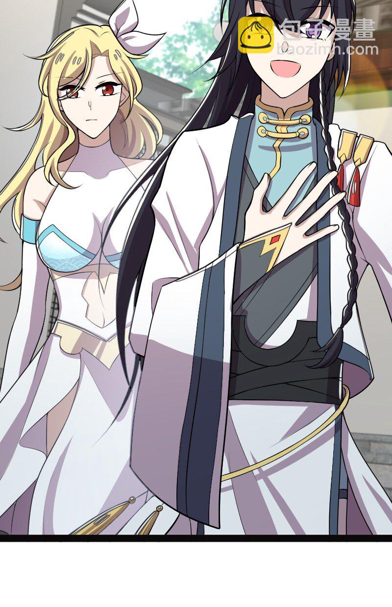 武帝隱居之後的生活 - 158 海神獻祭儀式 - 3