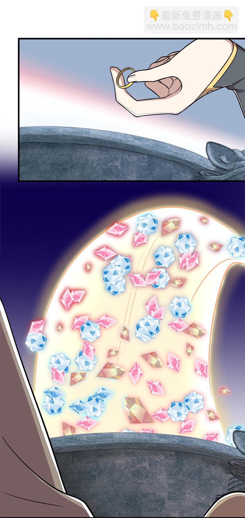 武帝隱居之後的生活 - 017 拍賣會裡喊666的 - 2