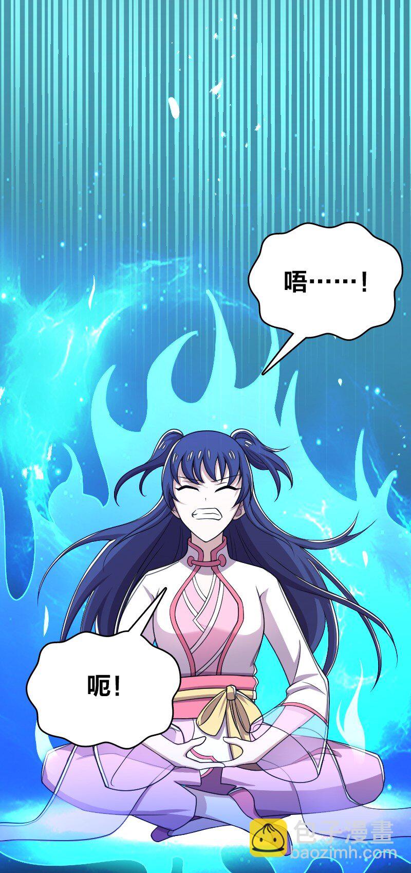 武帝隱居之後的生活 - 160 是時候了 - 6