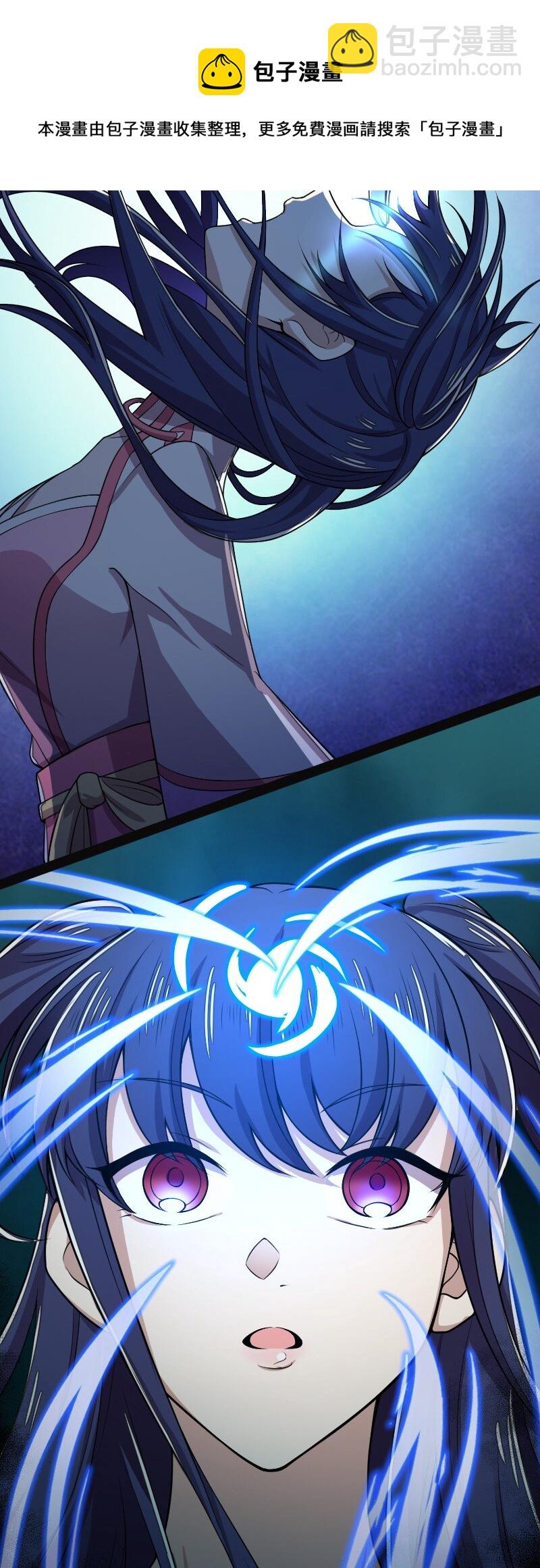 武帝隱居之後的生活 - 160 是時候了 - 1