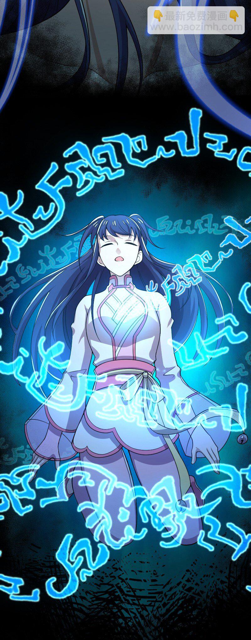 武帝隱居之後的生活 - 160 是時候了 - 2