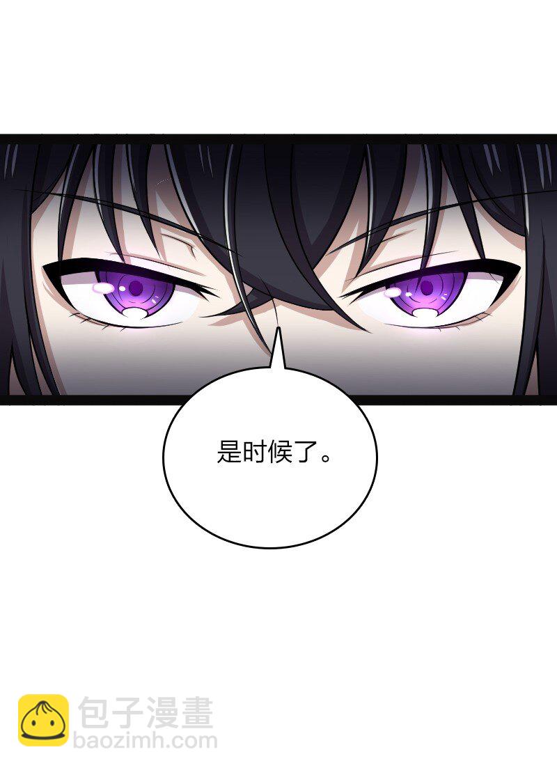 武帝隱居之後的生活 - 160 是時候了 - 4