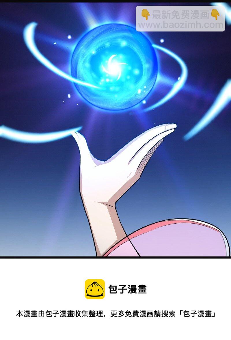 武帝隱居之後的生活 - 160 是時候了 - 3