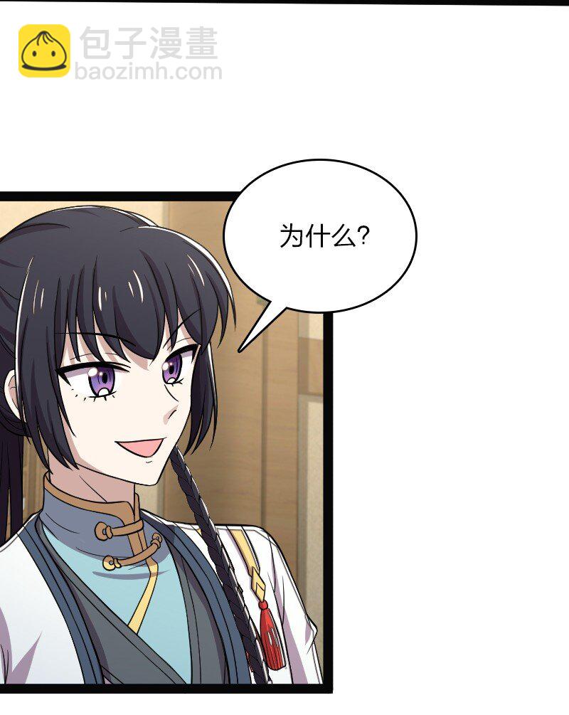 武帝隱居之後的生活 - 162 傳道 - 6