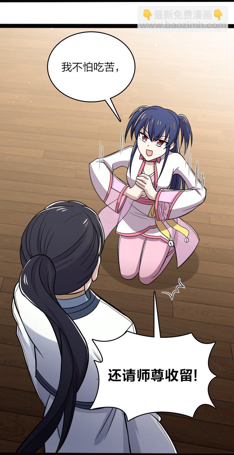 武帝隱居之後的生活 - 162 傳道 - 6