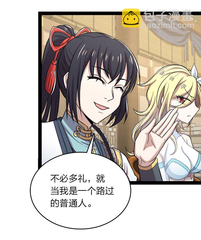 武帝隱居之後的生活 - 162 傳道 - 3