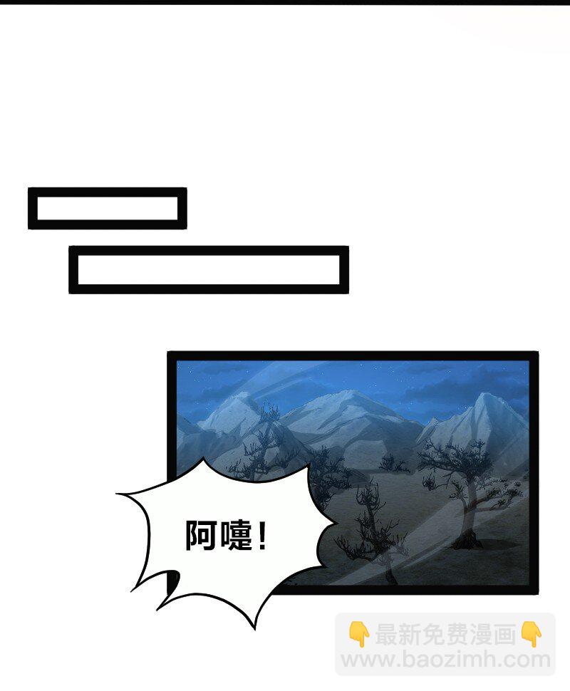 武帝隱居之後的生活 - 162 傳道 - 4