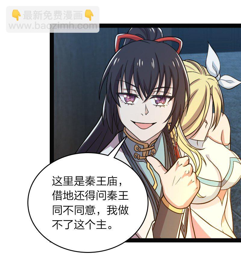 武帝隱居之後的生活 - 162 傳道 - 6