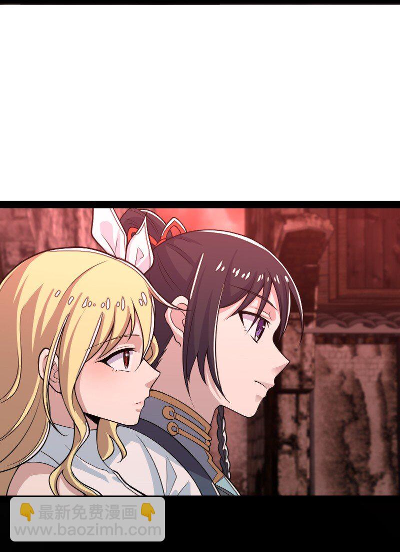 武帝隱居之後的生活 - 164 鬼域 - 3