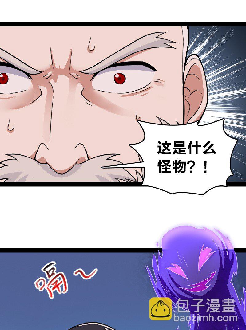 武帝隱居之後的生活 - 164 鬼域 - 3