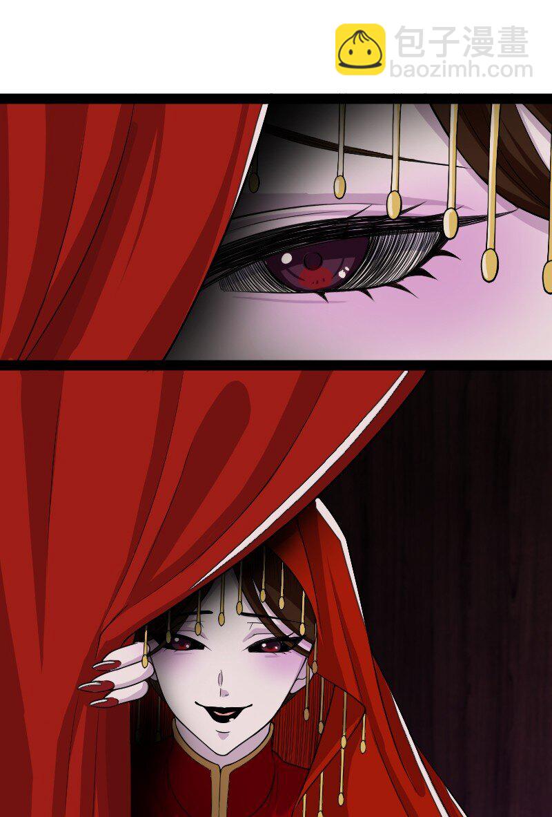 武帝隱居之後的生活 - 164 鬼域 - 2