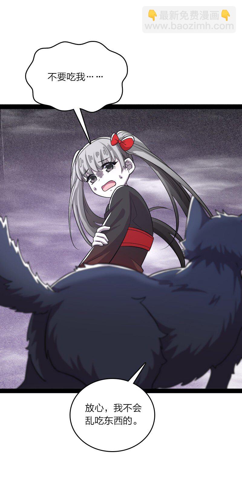 武帝隱居之後的生活 - 166 天鼎祭祖 - 1