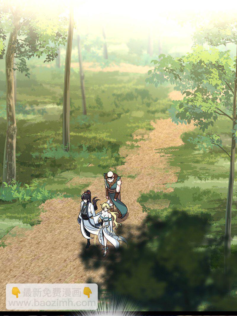 武帝隱居之後的生活 - 166 天鼎祭祖 - 4