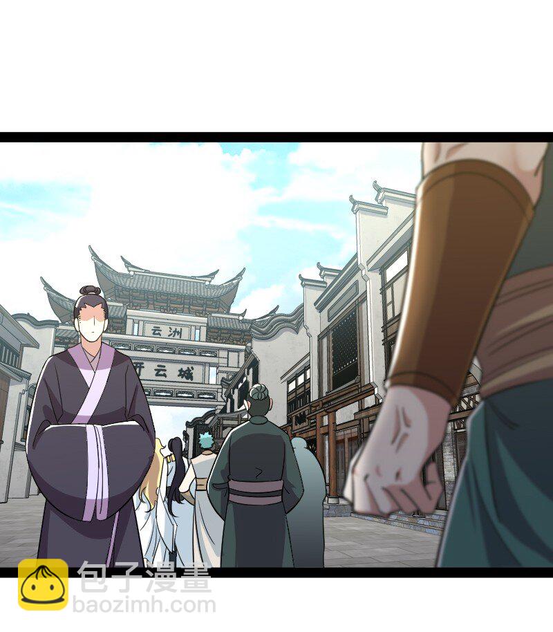 武帝隱居之後的生活 - 166 天鼎祭祖 - 2