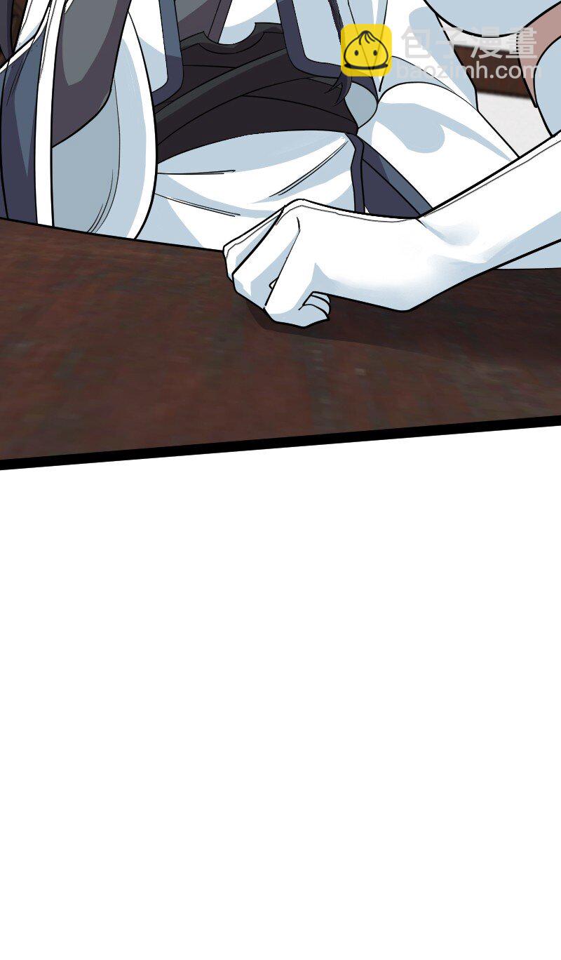 武帝隱居之後的生活 - 166 天鼎祭祖 - 2