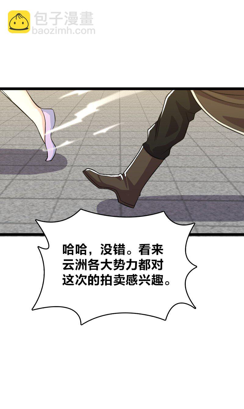 武帝隱居之後的生活 - 168 金蓮異象(1/2) - 7