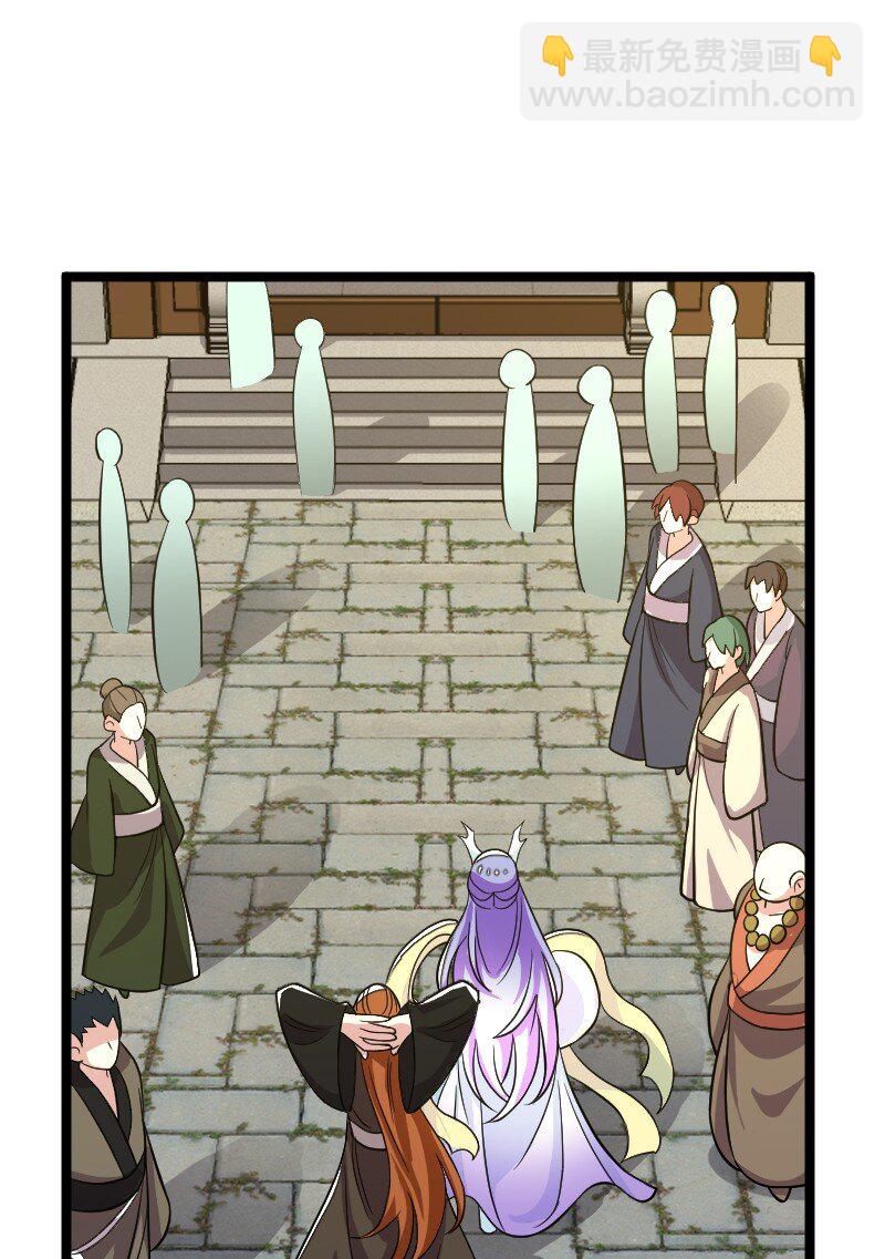 武帝隱居之後的生活 - 168 金蓮異象(1/2) - 8