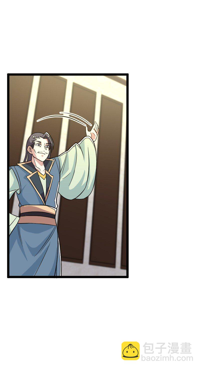 武帝隱居之後的生活 - 168 金蓮異象(1/2) - 4