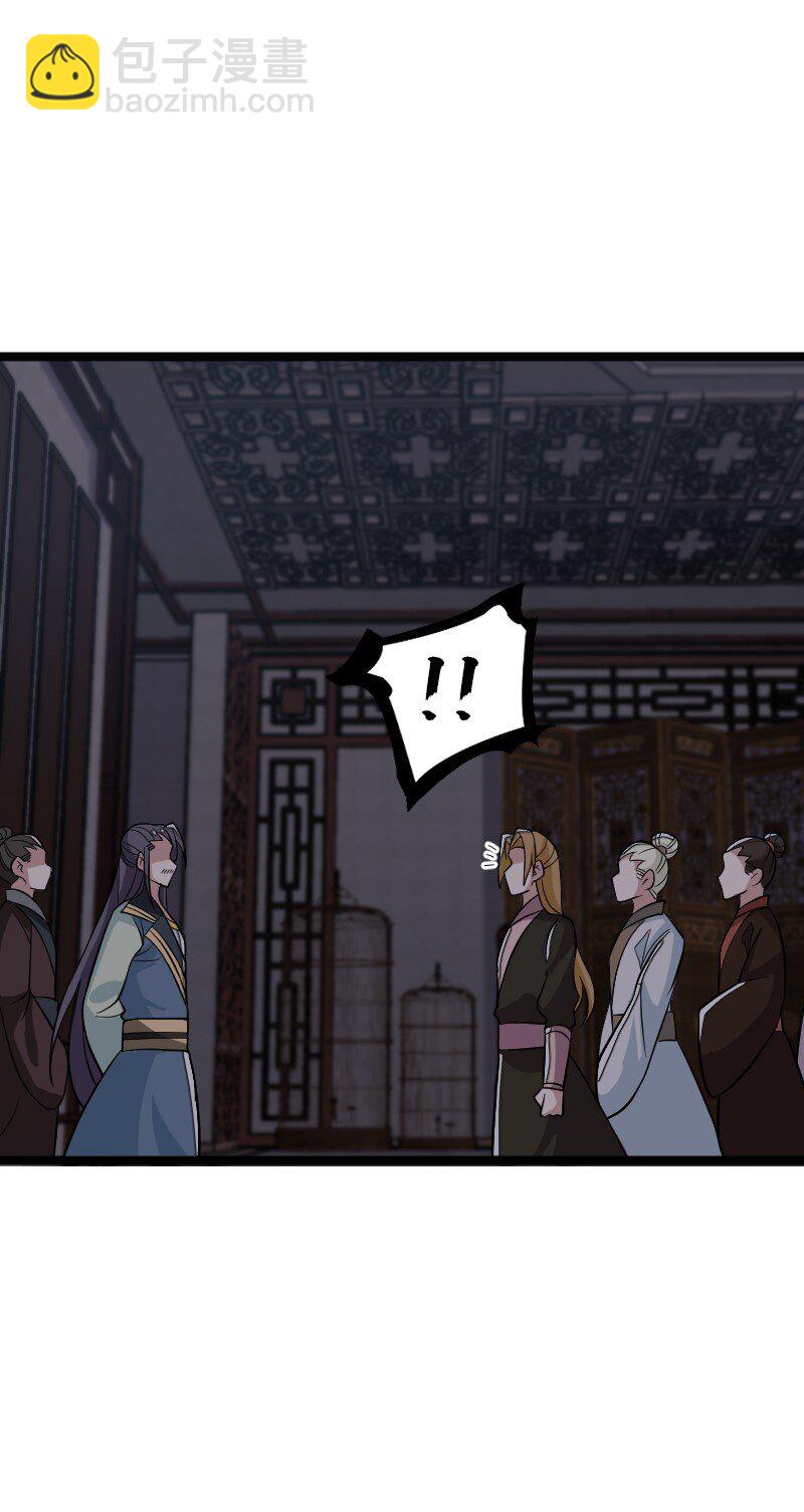 武帝隱居之後的生活 - 168 金蓮異象(1/2) - 5