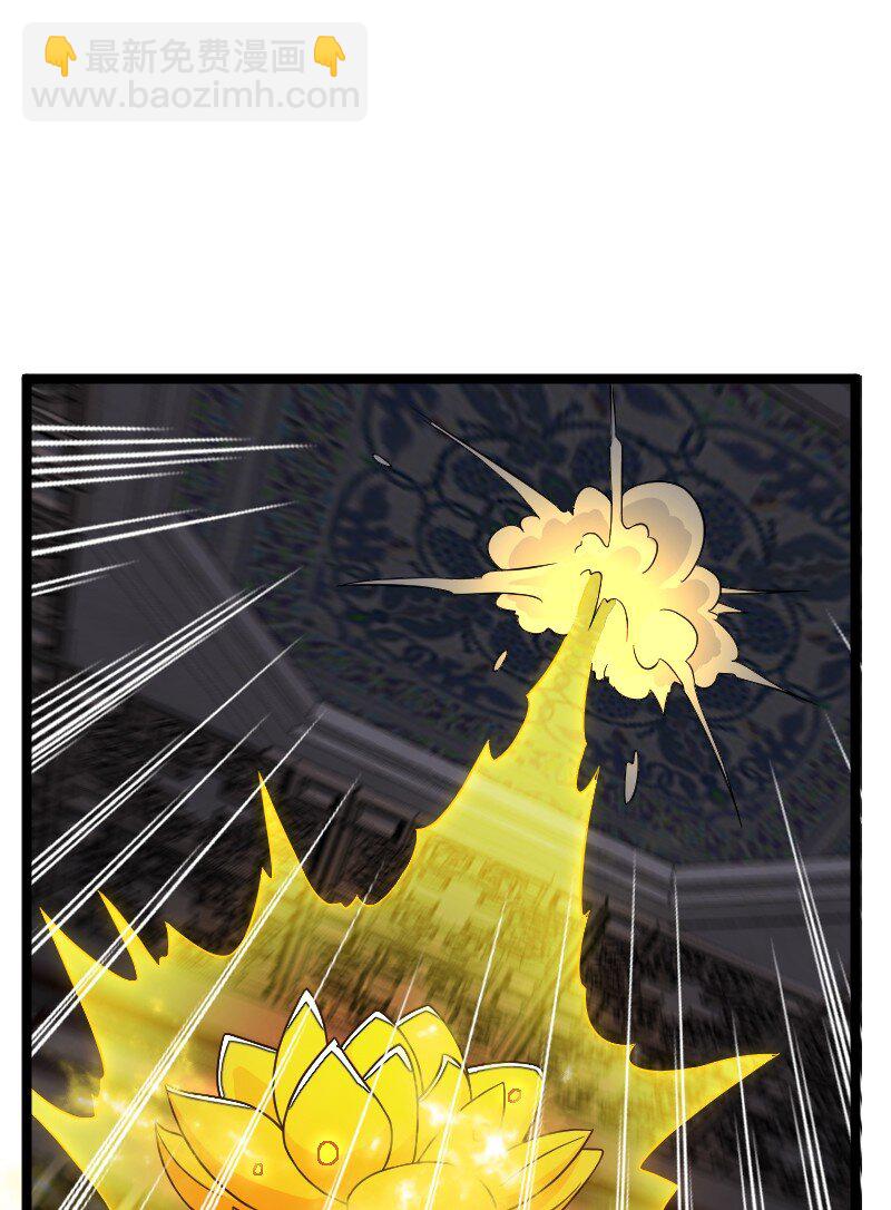 武帝隱居之後的生活 - 168 金蓮異象(1/2) - 3