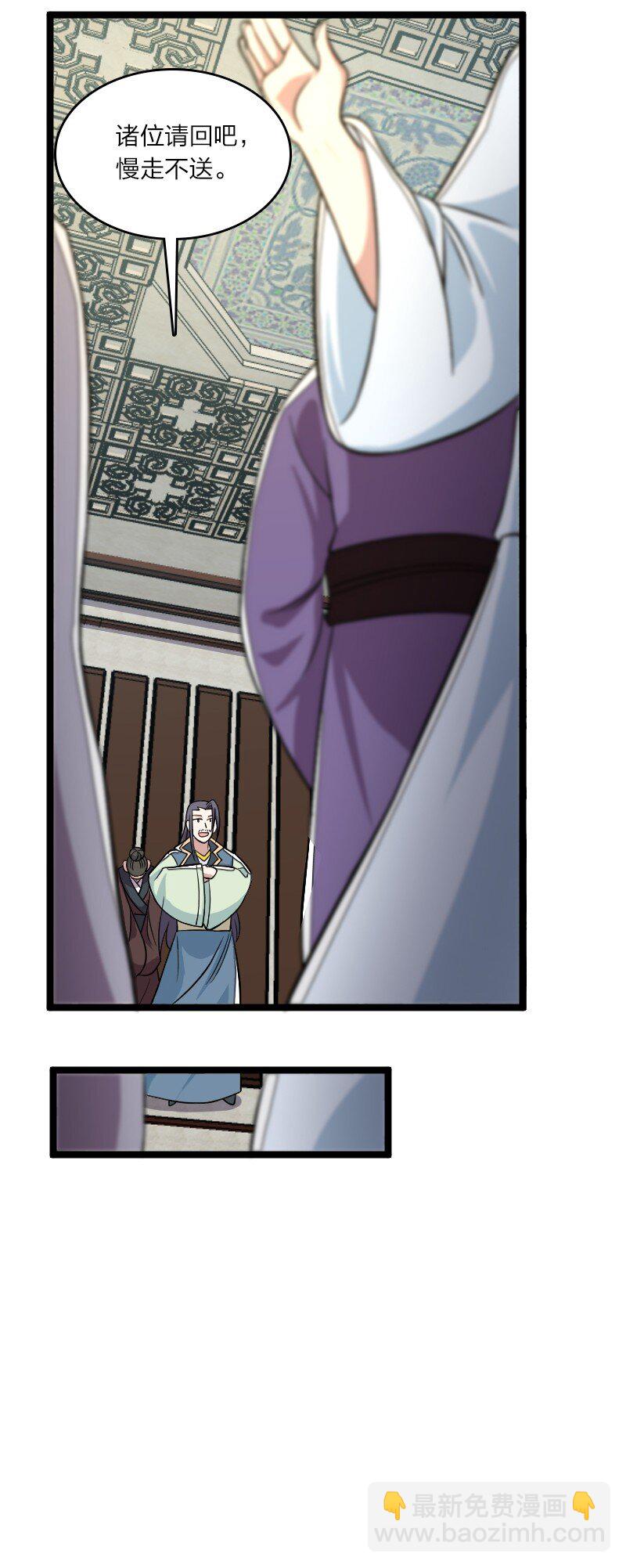 武帝隱居之後的生活 - 168 金蓮異象(1/2) - 6