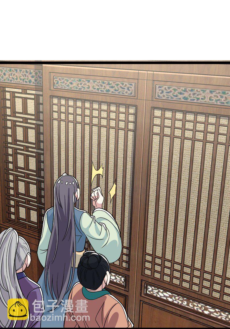 武帝隱居之後的生活 - 168 金蓮異象(1/2) - 6