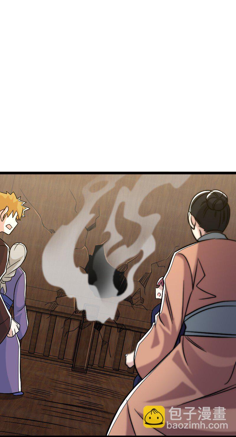 武帝隱居之後的生活 - 168 金蓮異象(2/2) - 1