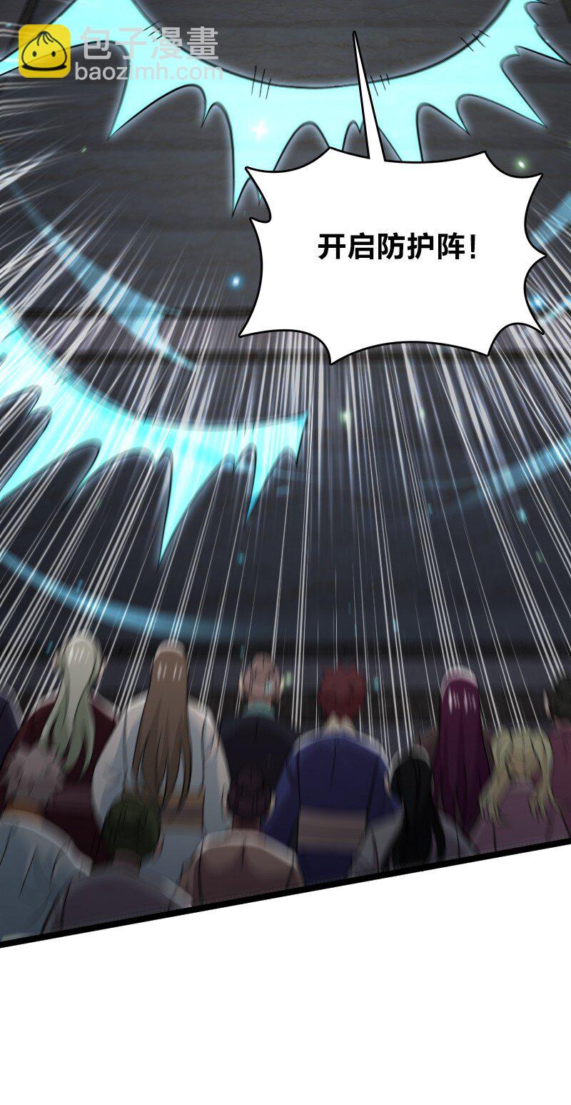 武帝隱居之後的生活 - 170 你以爲你能逃掉？(1/2) - 8