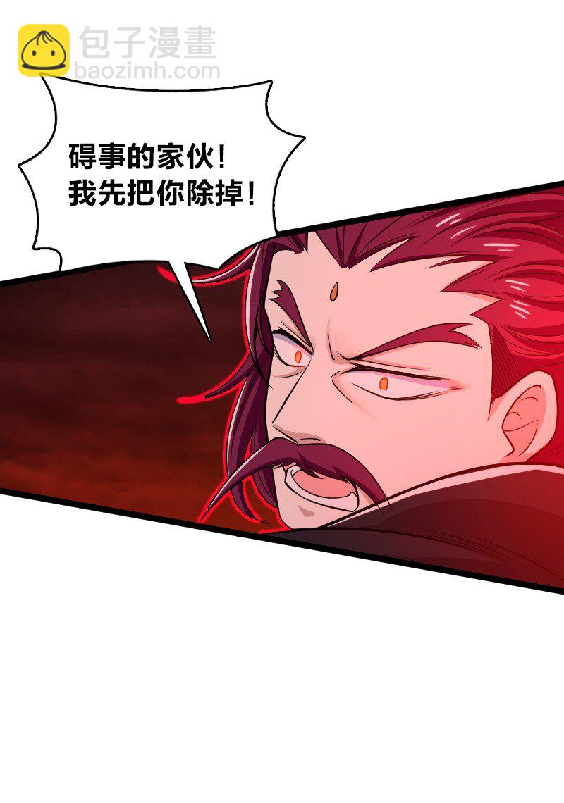 武帝隱居之後的生活 - 172 我有點冷(1/2) - 5