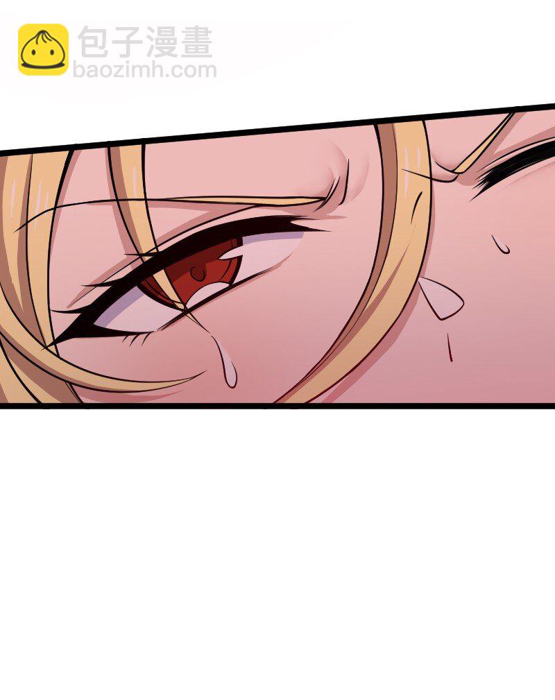 武帝隱居之後的生活 - 172 我有點冷(1/2) - 4