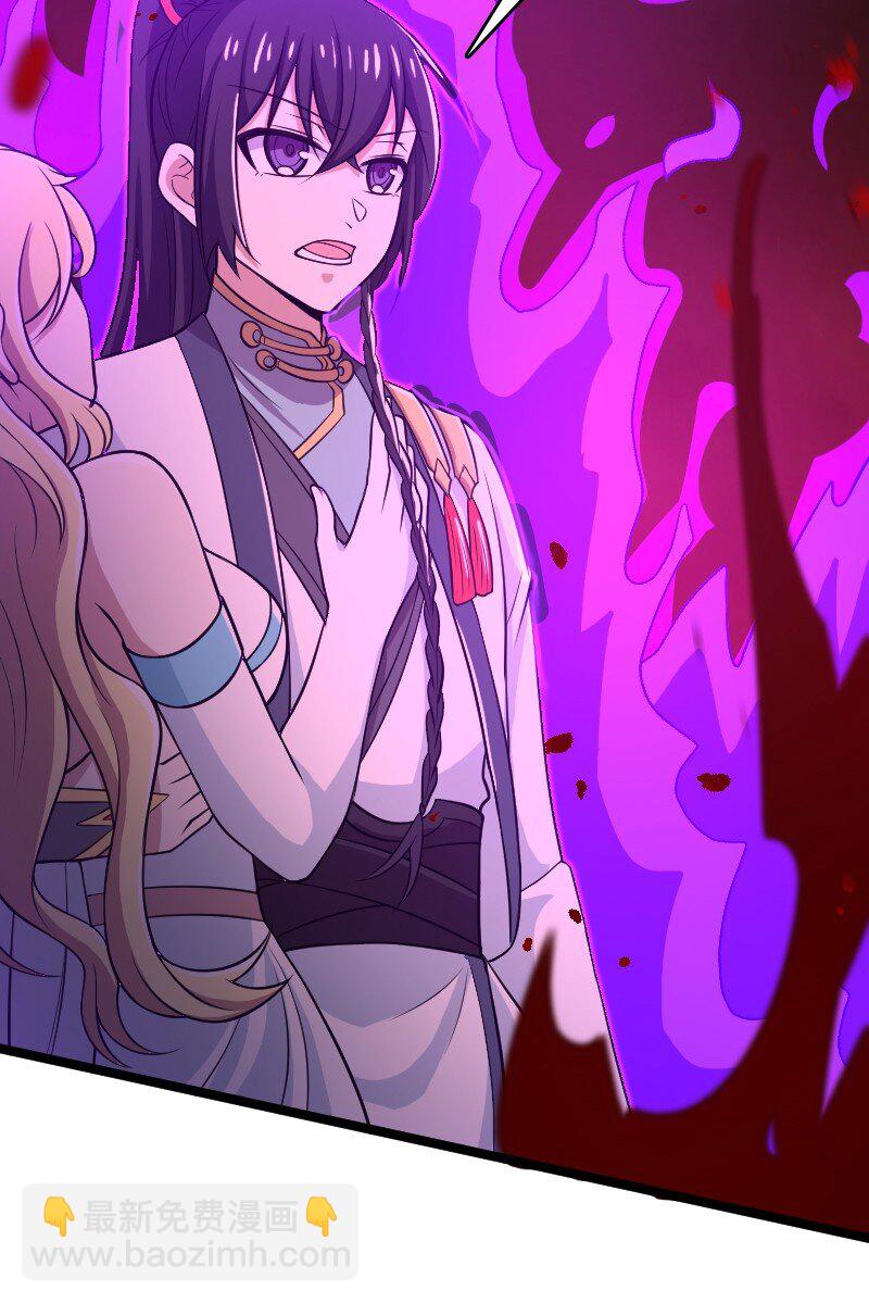 武帝隱居之後的生活 - 172 我有點冷(1/2) - 1