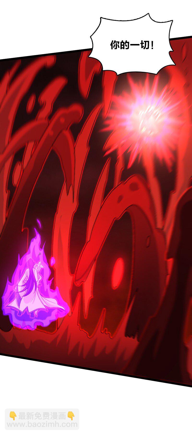 武帝隱居之後的生活 - 172 我有點冷(1/2) - 3