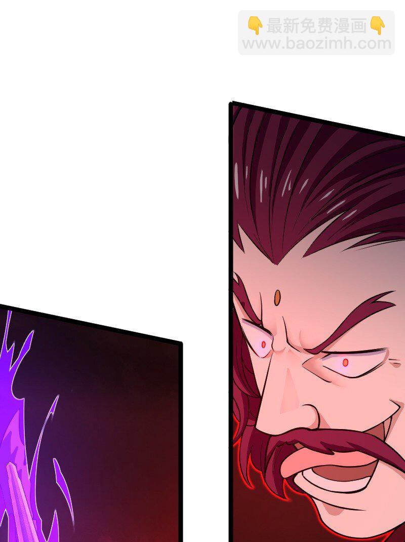 武帝隱居之後的生活 - 172 我有點冷(1/2) - 4