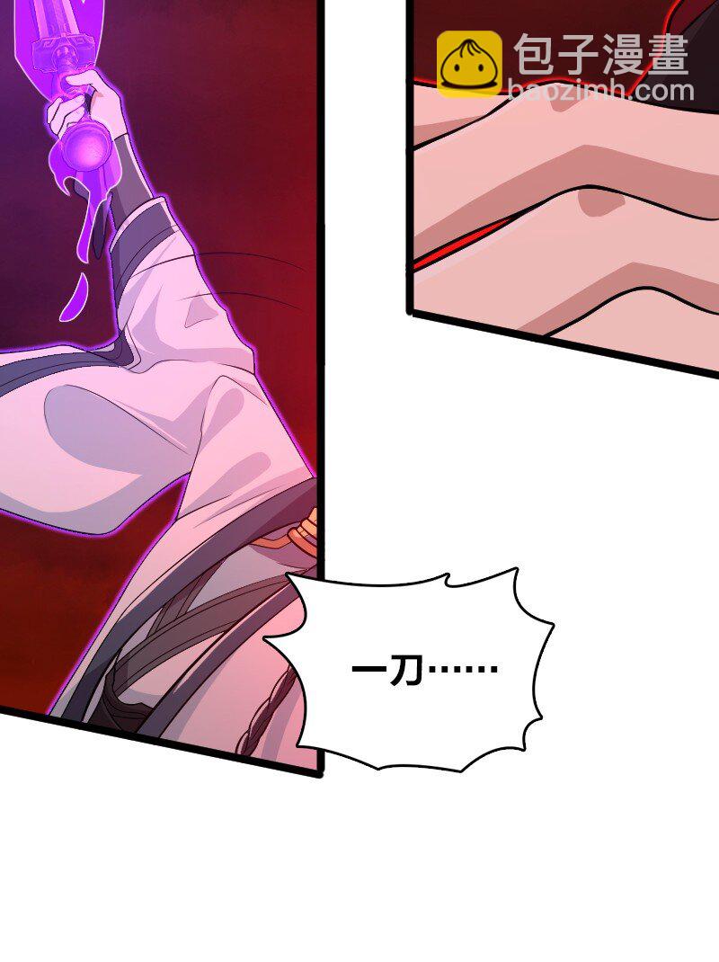 武帝隱居之後的生活 - 172 我有點冷(1/2) - 5