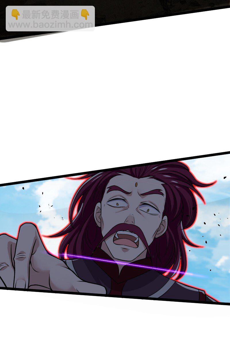 武帝隱居之後的生活 - 172 我有點冷(1/2) - 3