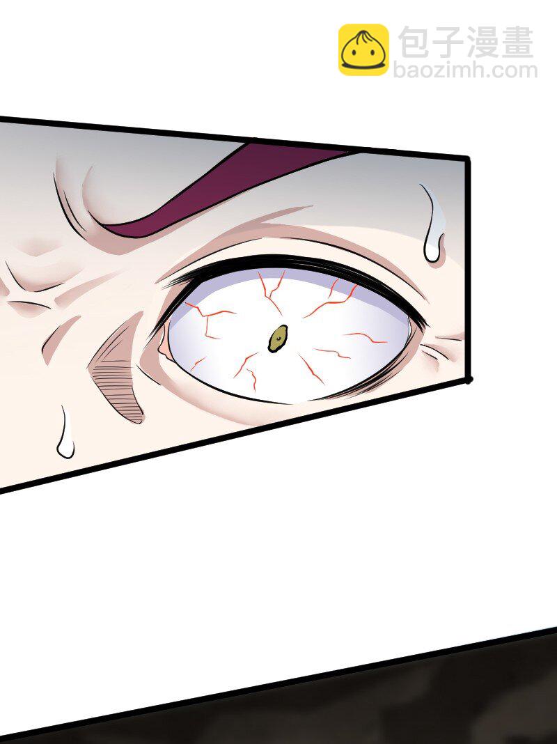 武帝隱居之後的生活 - 172 我有點冷(1/2) - 4