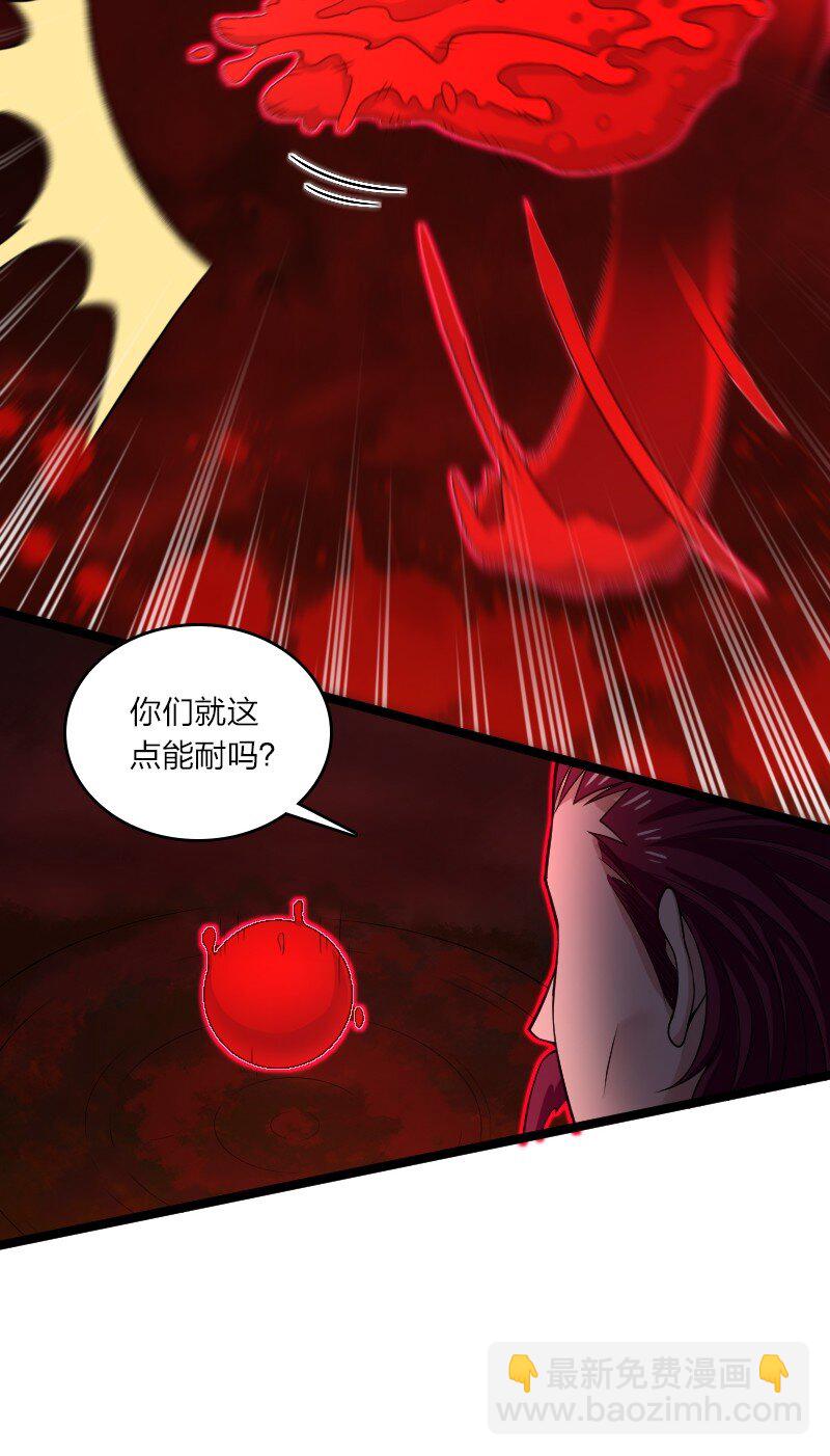 武帝隱居之後的生活 - 172 我有點冷(1/2) - 4