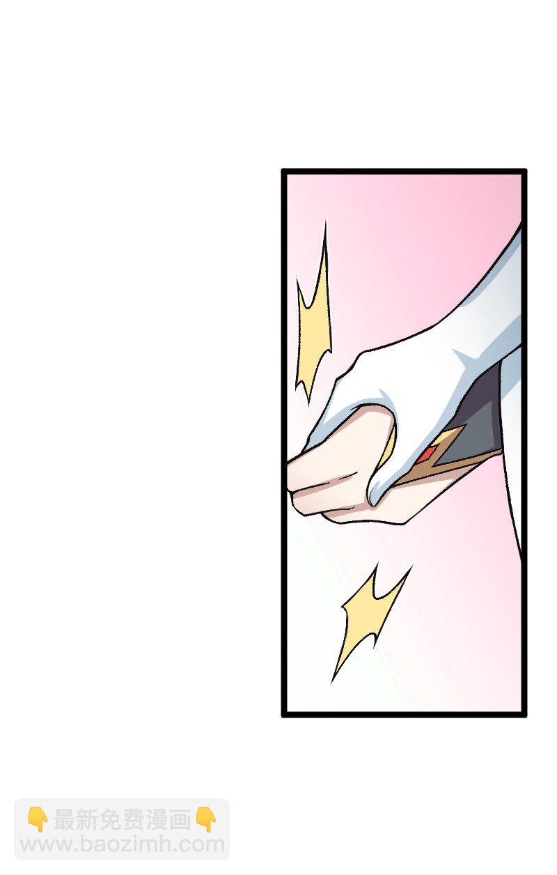 武帝隱居之後的生活 - 172 我有點冷(1/2) - 2