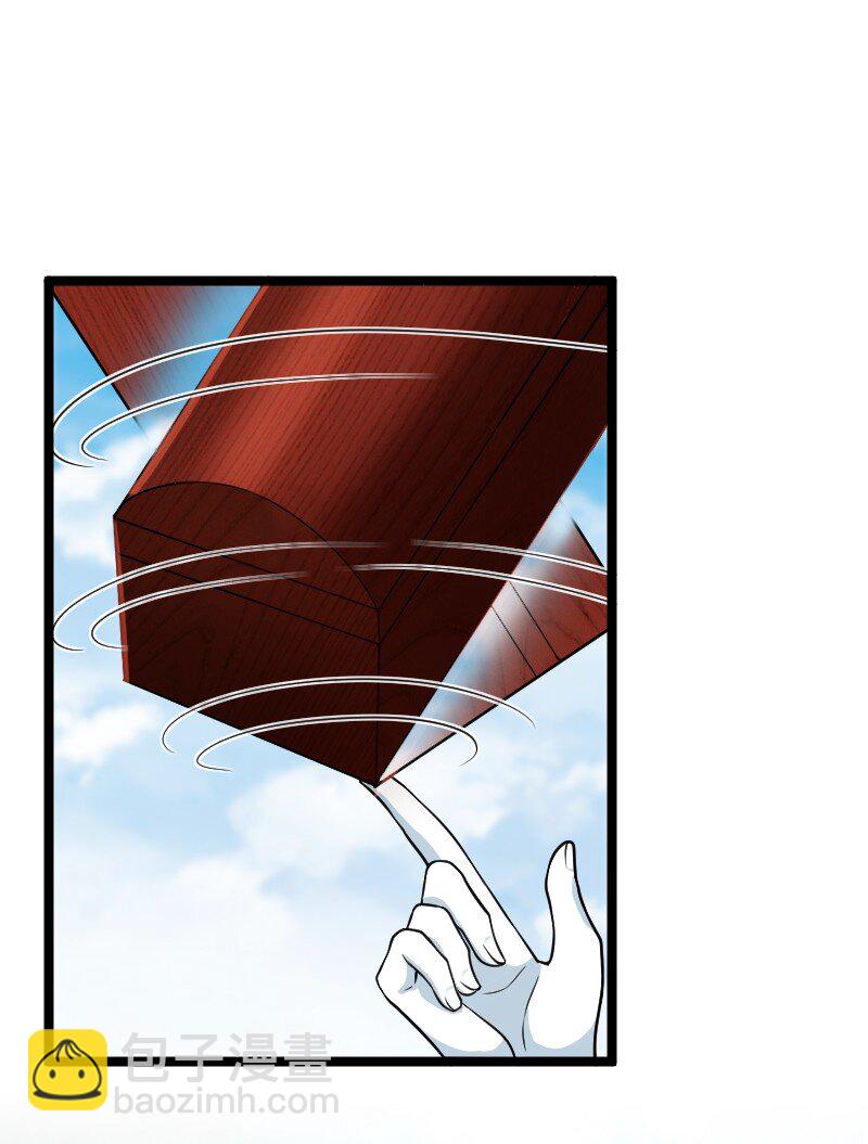 武帝隱居之後的生活 - 172 我有點冷(1/2) - 6