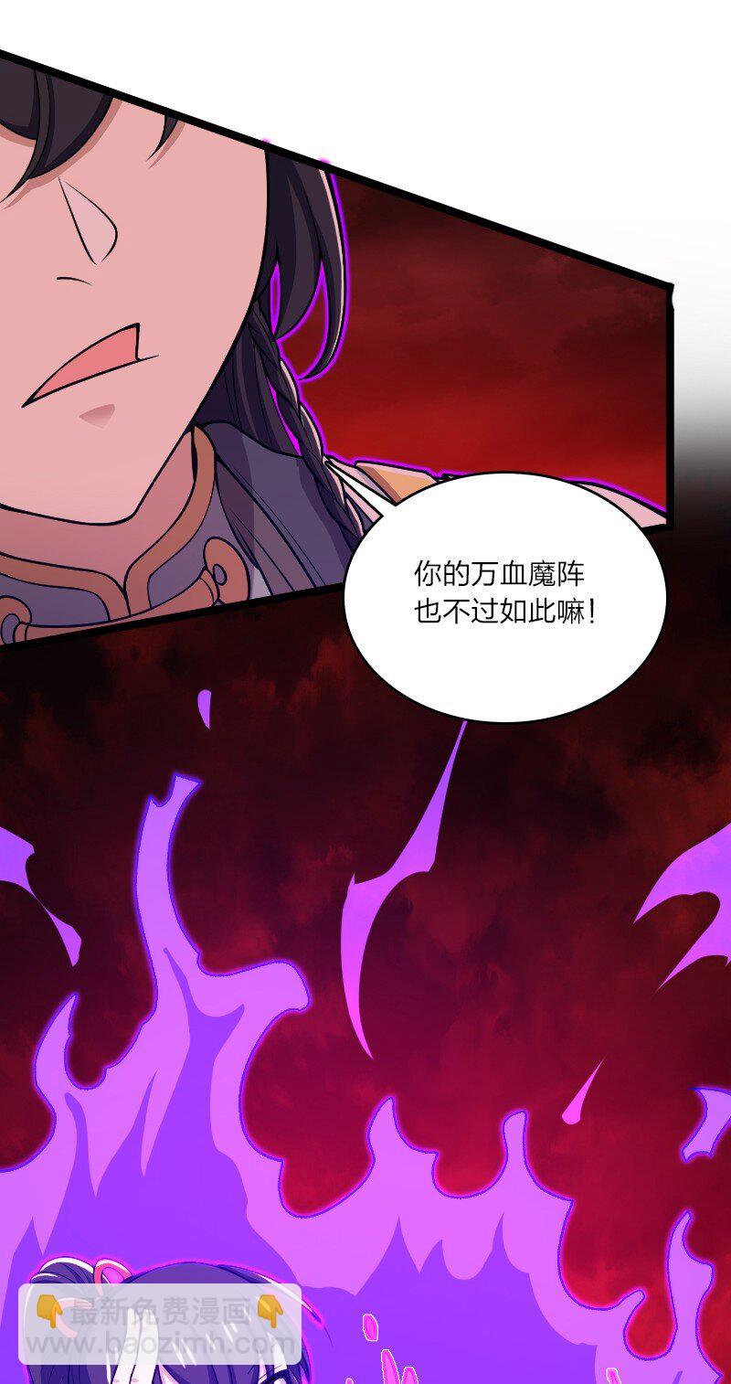 武帝隱居之後的生活 - 172 我有點冷(1/2) - 6