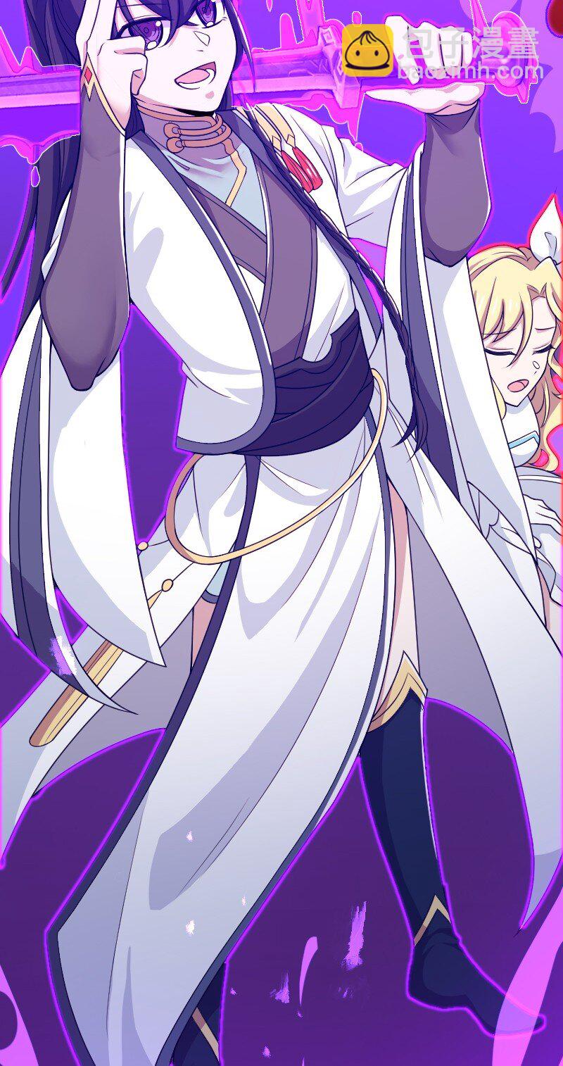 武帝隱居之後的生活 - 172 我有點冷(1/2) - 7