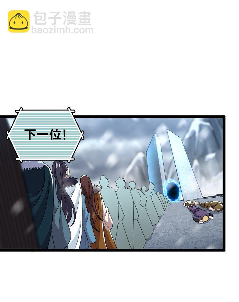 武帝隱居之後的生活 - 174 存在 - 4